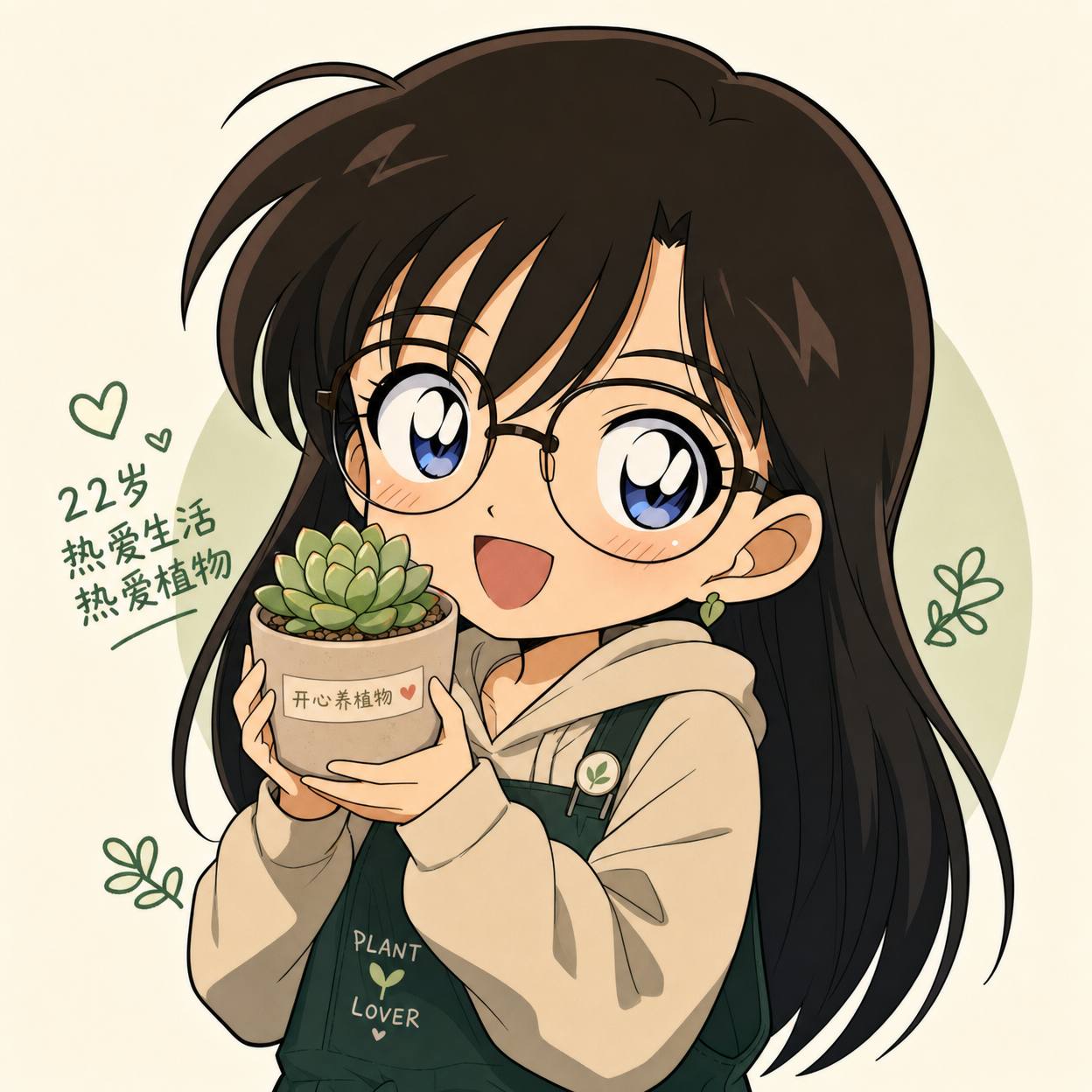 黑料用户